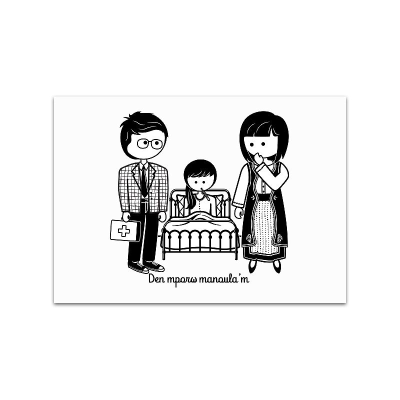 Δεν μπορώ μανούλα μ'